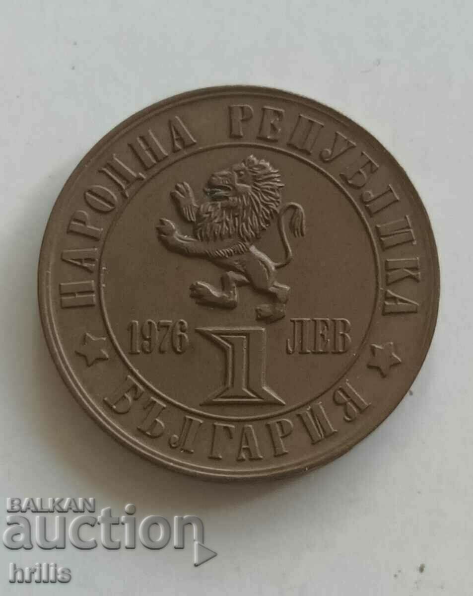 1 ΛΕΒ 1976 - 100 ΧΡΟΝΙΑ ΑΠΡΙΛΙΑΣ ΕΞΕΓΕΡΣΗ 1 ΛΕΒ 1976 - 100 ΧΡΟΝΙΑ ΑΠΡΙΛΙΑΣ ΕΞΕΓΕΡΣΗ