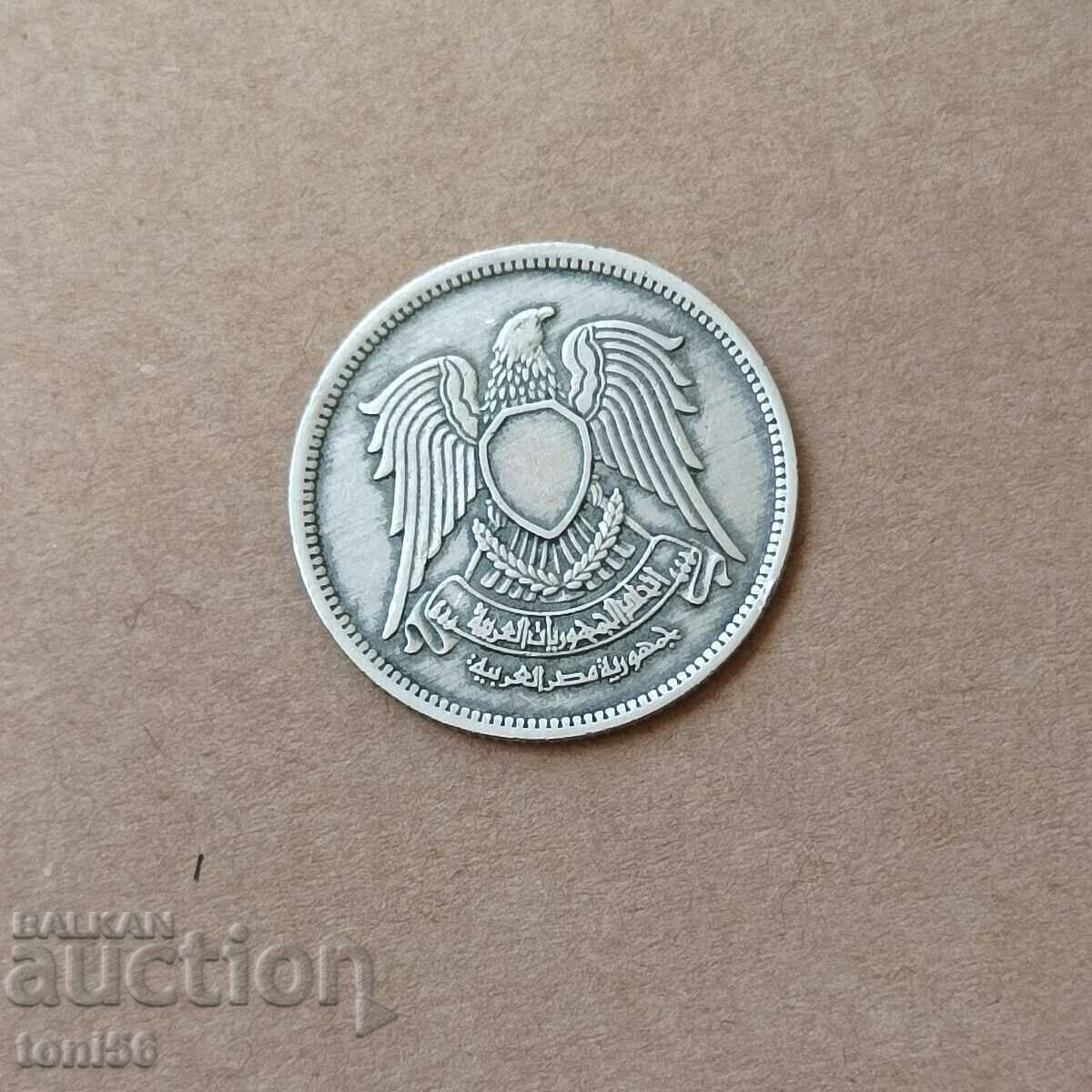 Αίγυπτος 5 πιάστρες 1972 με τιμή 0.50 BGN | € 0.26 Αίγυπτος 5 πιάστρες 1972 με τιμή 0.50 BGN | € 0.26