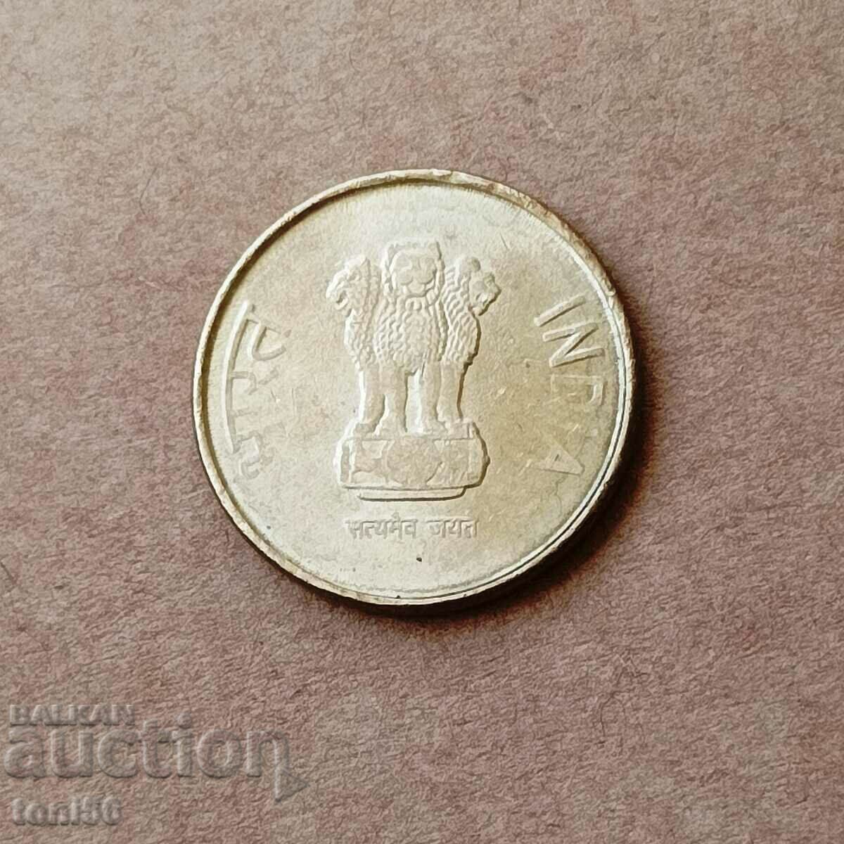 India 5 Rupees 2013 with price 0.50 BGN | € 0.26 India 5 Rupees 2013 with price 0.50 BGN | € 0.26