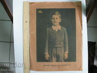 Προσωπογραφία Συμεών Β' 1940-1944. 36cm/28cm