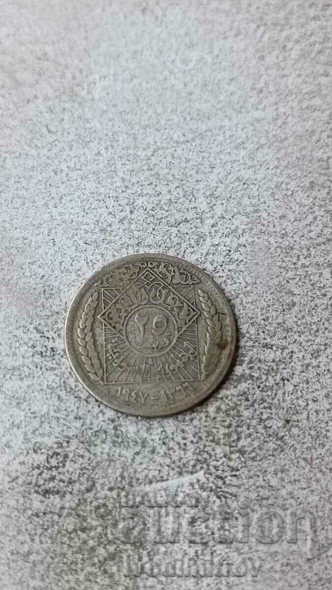 Сирия 25 пиастра 1947 Сребро
