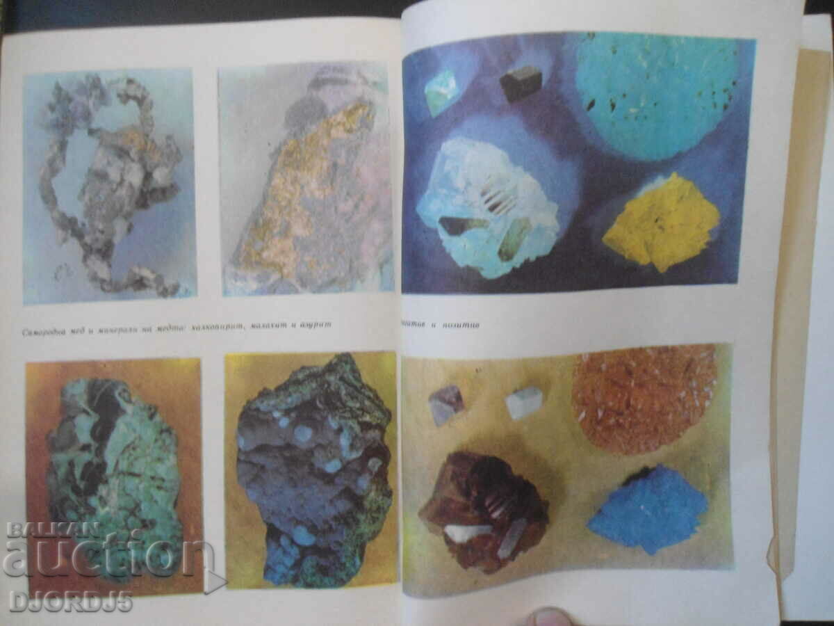 CHEMISTRY for 1 course at technical schools - 5 CHEMISTRY for 1 course at technical schools - 5