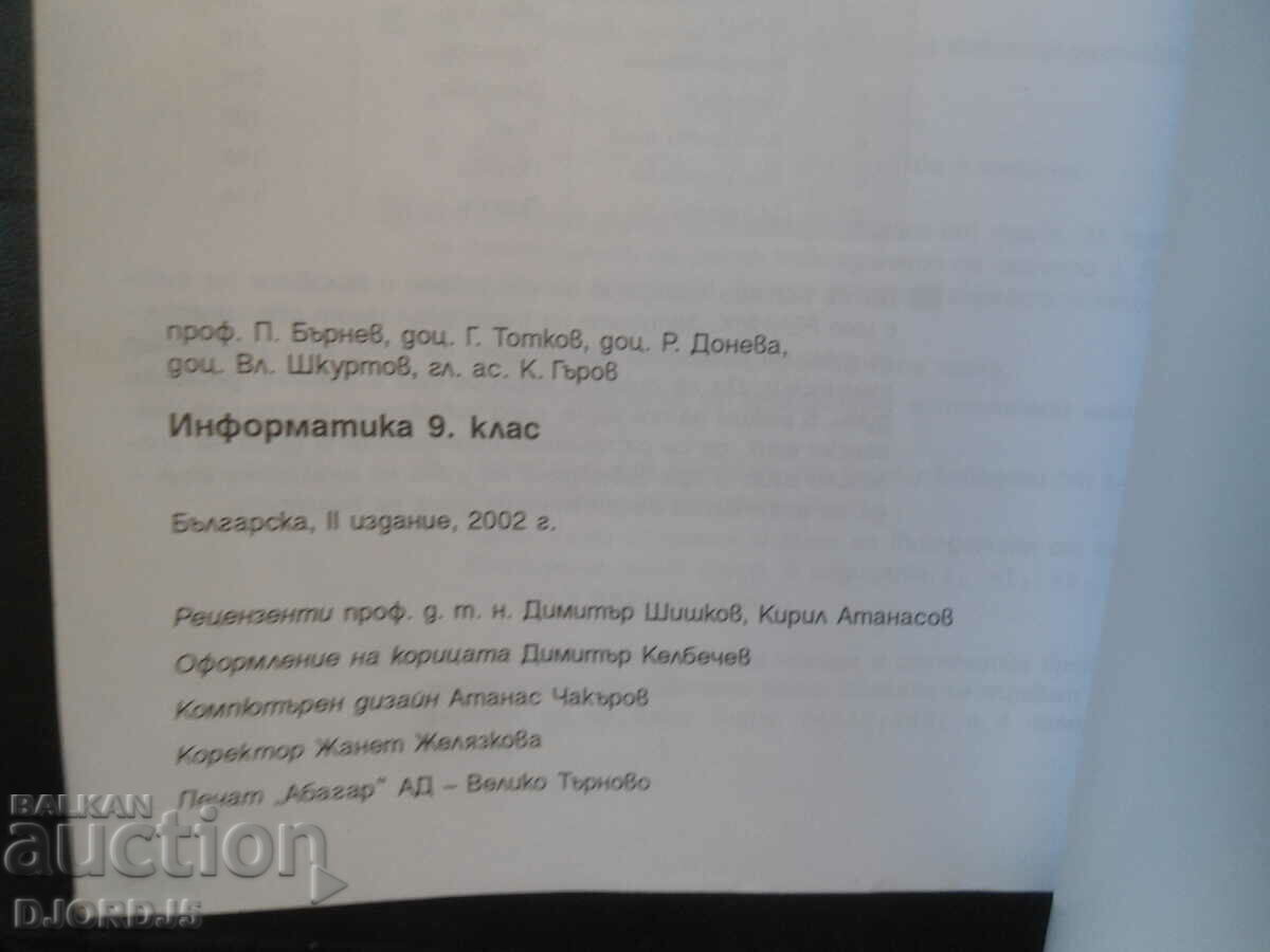INFORMATICĂ pentru clasa a 9-a - 6 INFORMATICĂ pentru clasa a 9-a - 6