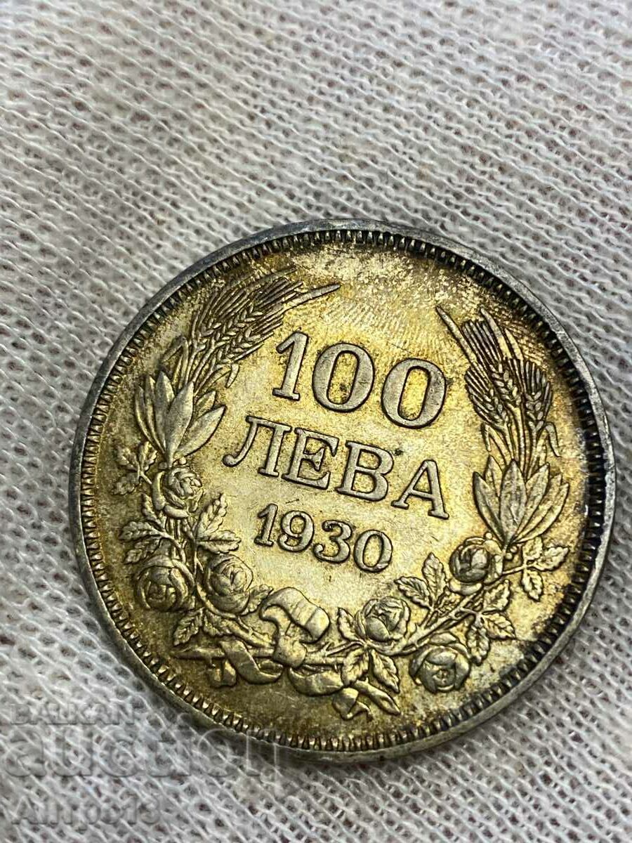 100 лева 1930