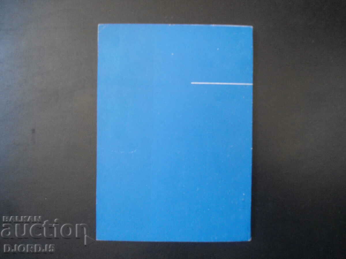 Independent work in learning in the INITIAL COURSE - 5 Independent work in learning in the INITIAL COURSE - 5