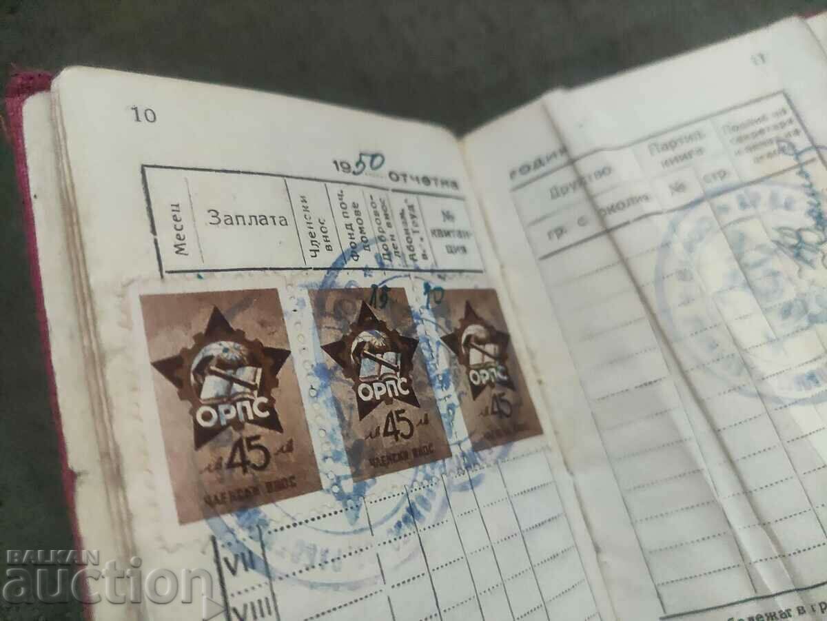 Delivery of gizzard - Map of ORPS - Kosinets Ιεροπηγή Delivery of gizzard - Map of ORPS - Kosinets Ιεροπηγή