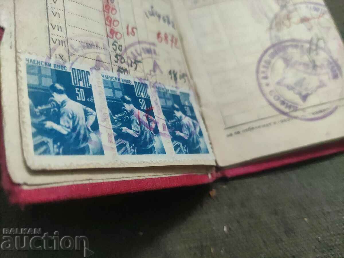 gizzard - Map of ORPS - Kosinets Ιεροπηγή - 5 gizzard - Map of ORPS - Kosinets Ιεροπηγή - 5