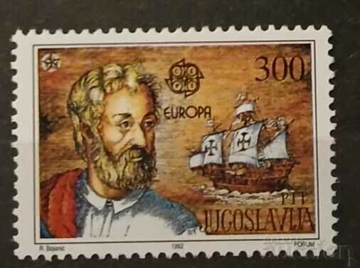 Iugoslavia 1992 Europa CEPT Nave/Columbus MNH