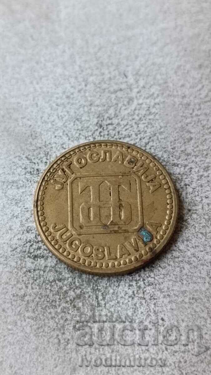 Yugoslavia 10 dinars 1992 with price 1.45 BGN | € 0.74 Yugoslavia 10 dinars 1992 with price 1.45 BGN | € 0.74