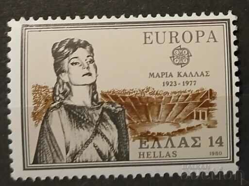 Ελλάδα 1980 Ευρώπη CEPT Personalities MNH