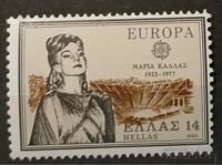 Гърция 1980 Европа CEPT Личности MNH