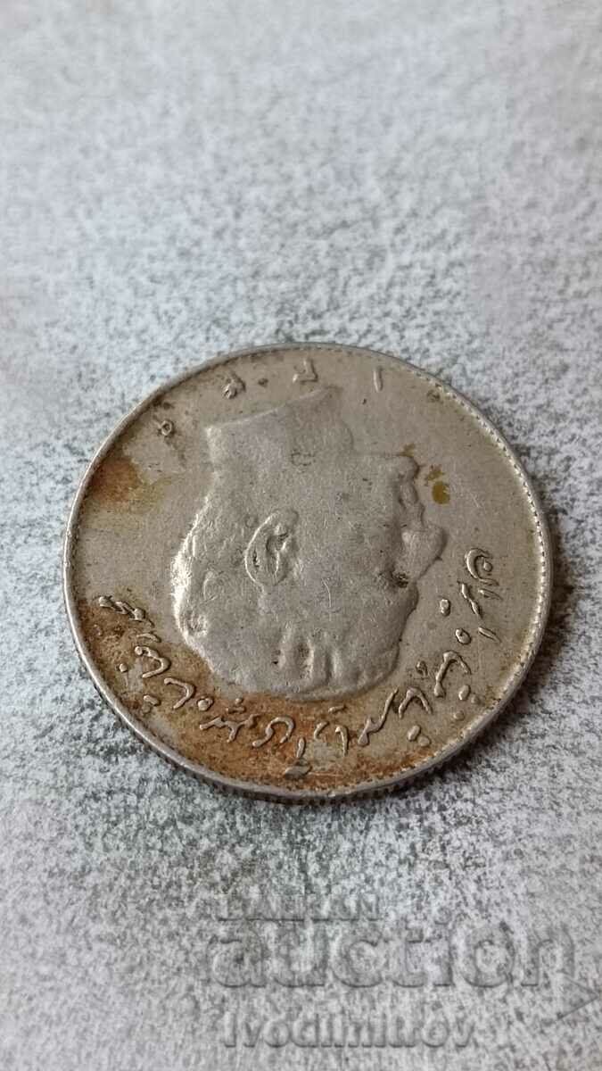 Iran 10 Rials 1970 with price 2.35 BGN | € 1.20 Iran 10 Rials 1970 with price 2.35 BGN | € 1.20