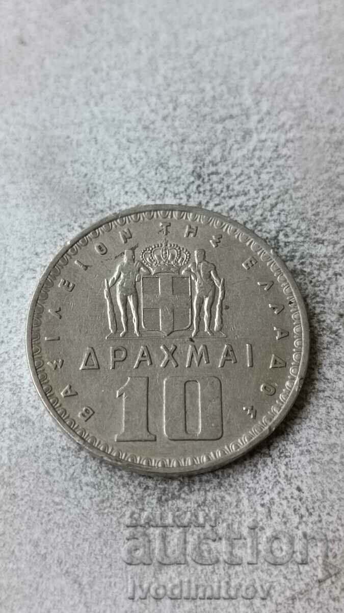 Grecia 10 drahme 1959