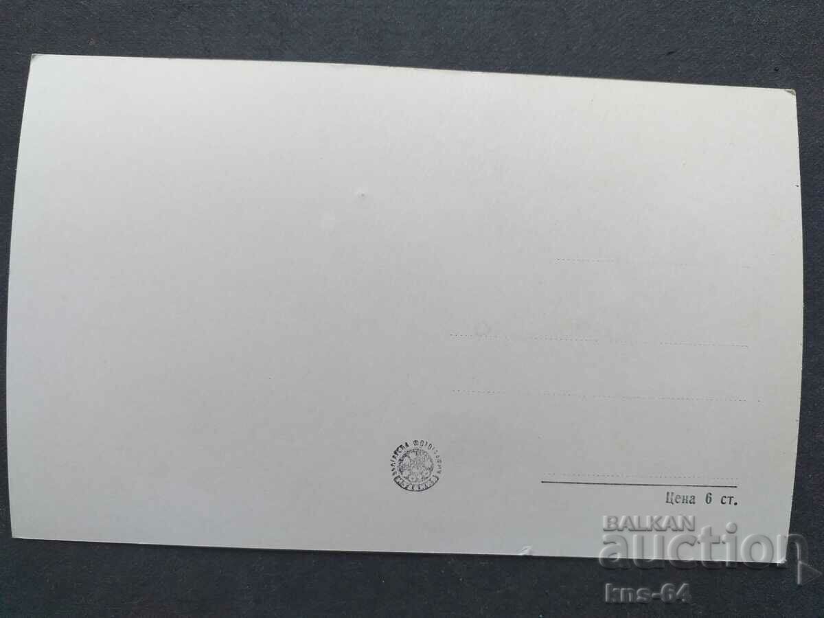 Cornelia Bojanova με τιμή 1.20 BGN | € 0.61