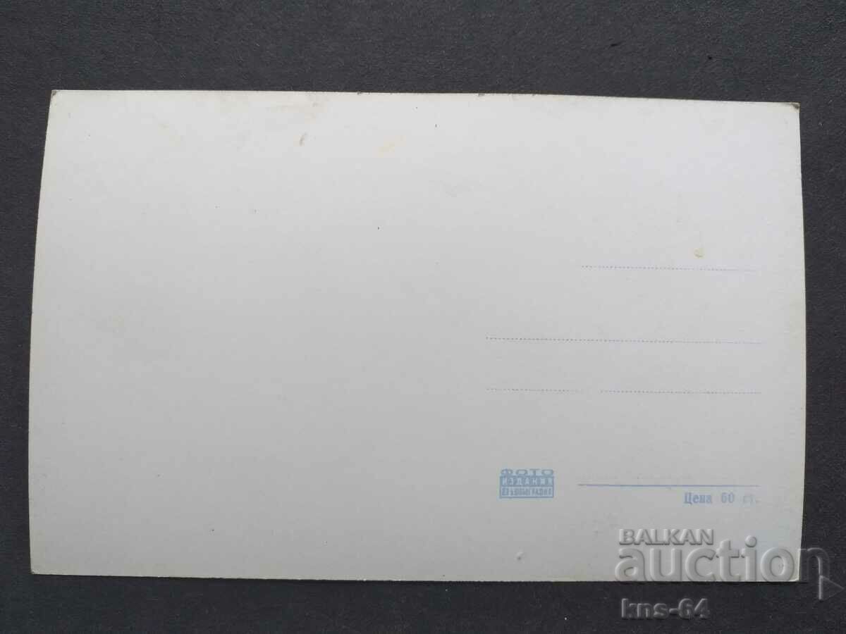 Πάβελ Καντότσνικοφ με τιμή 1.20 BGN | € 0.61