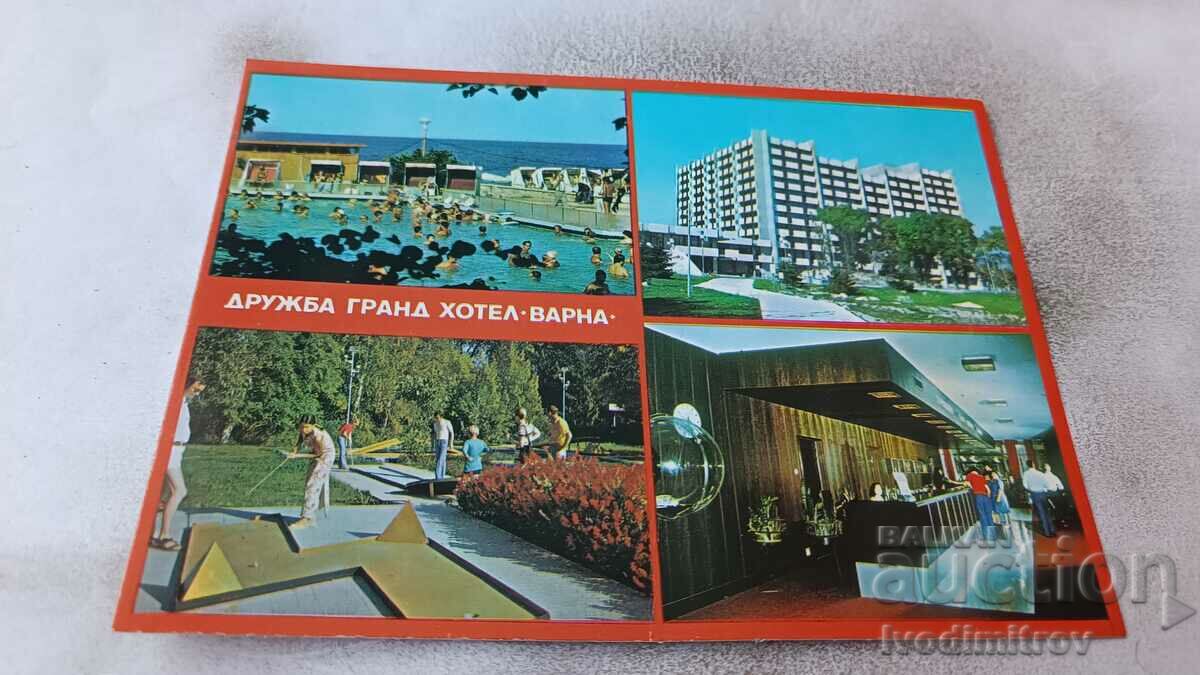 Postcard Friendship Grand Hotel Varna Collage 1978