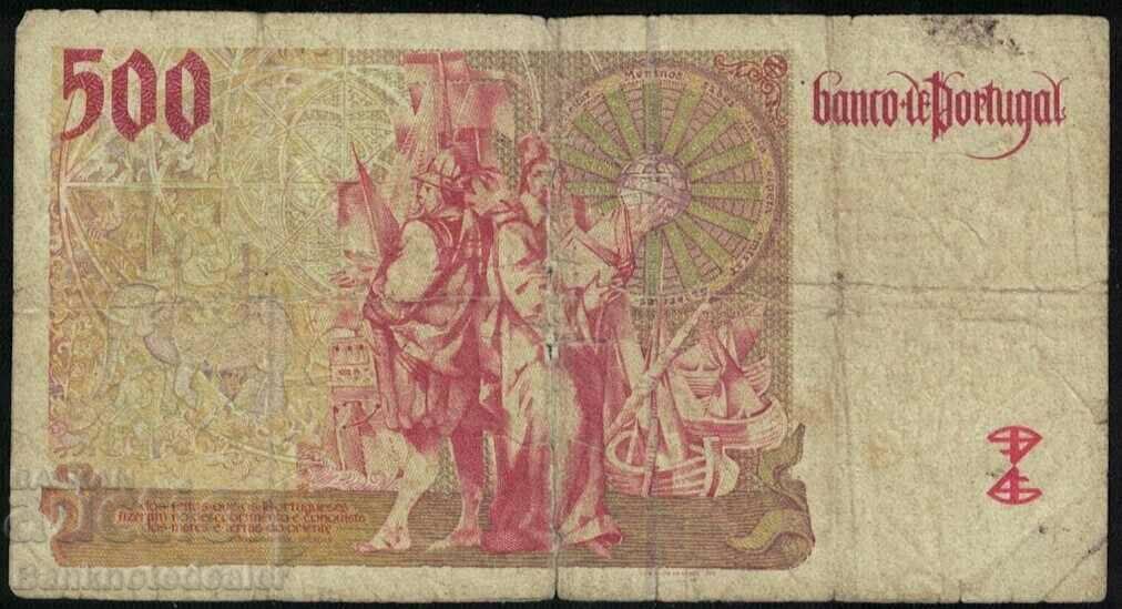 Portugal 500 Escudos 1997 Pick 187a ref 0509 with price 3.00 BGN | € 1.53 Portugal 500 Escudos 1997 Pick 187a ref 0509 with price 3.00 BGN | € 1.53