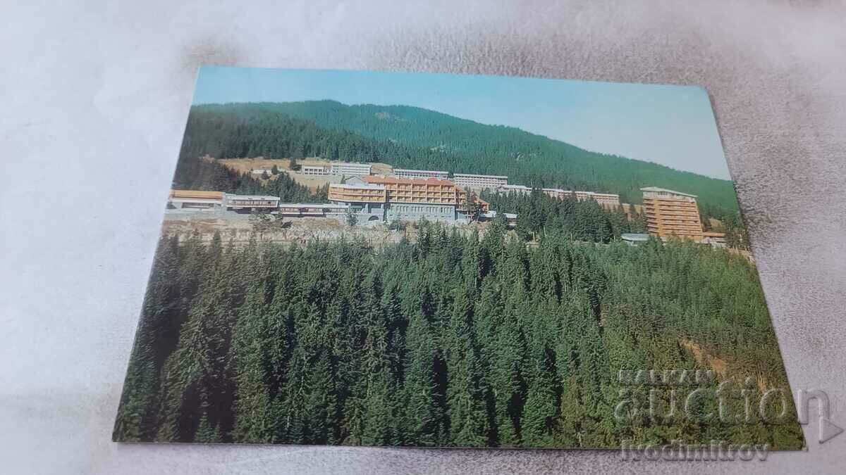 Postcard Pamporovo 1978