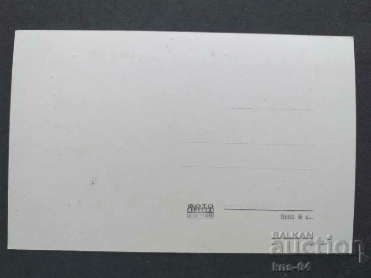 Gancho Ganchev with price 1.20 BGN | € 0.61 Gancho Ganchev with price 1.20 BGN | € 0.61