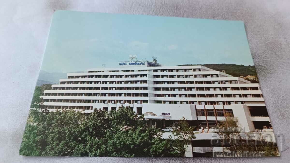 Пощенска картичка Сандански Хотел Сандански 1987