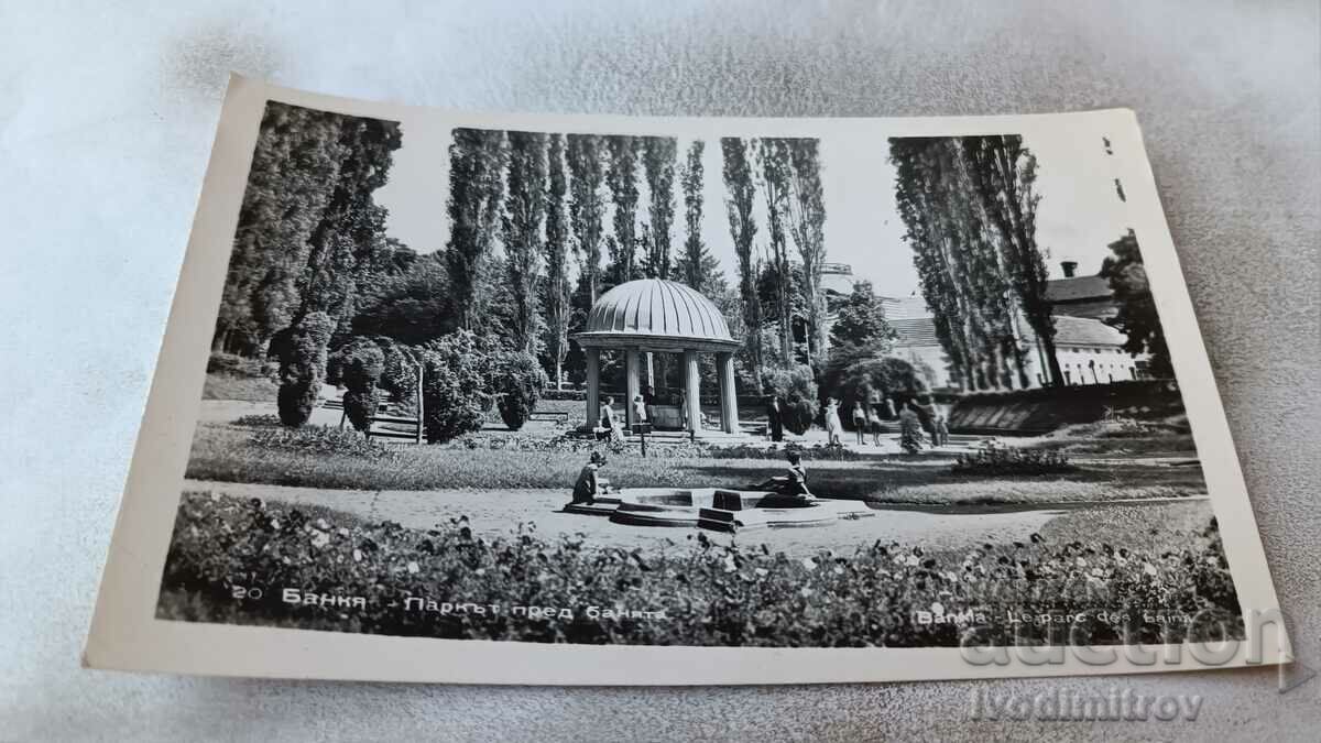 Carte poștală Bankya Parcul din fața băii 1963