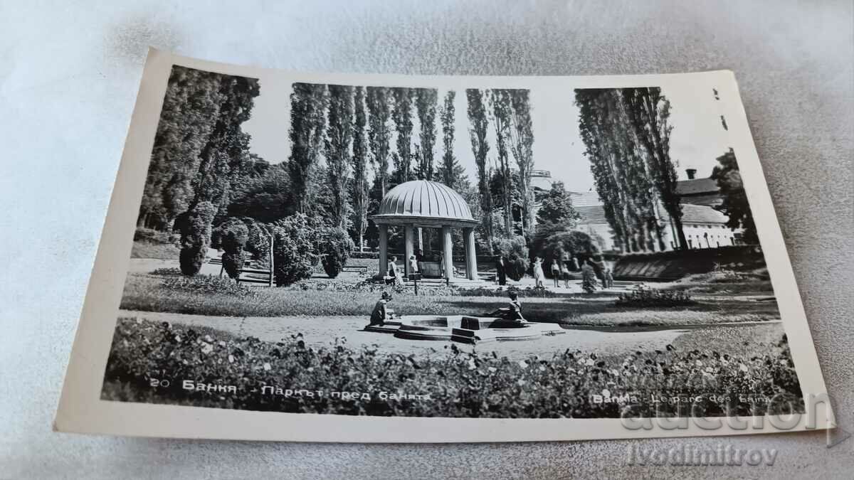 Postcard Bankya The park in front of the bathroom 1963