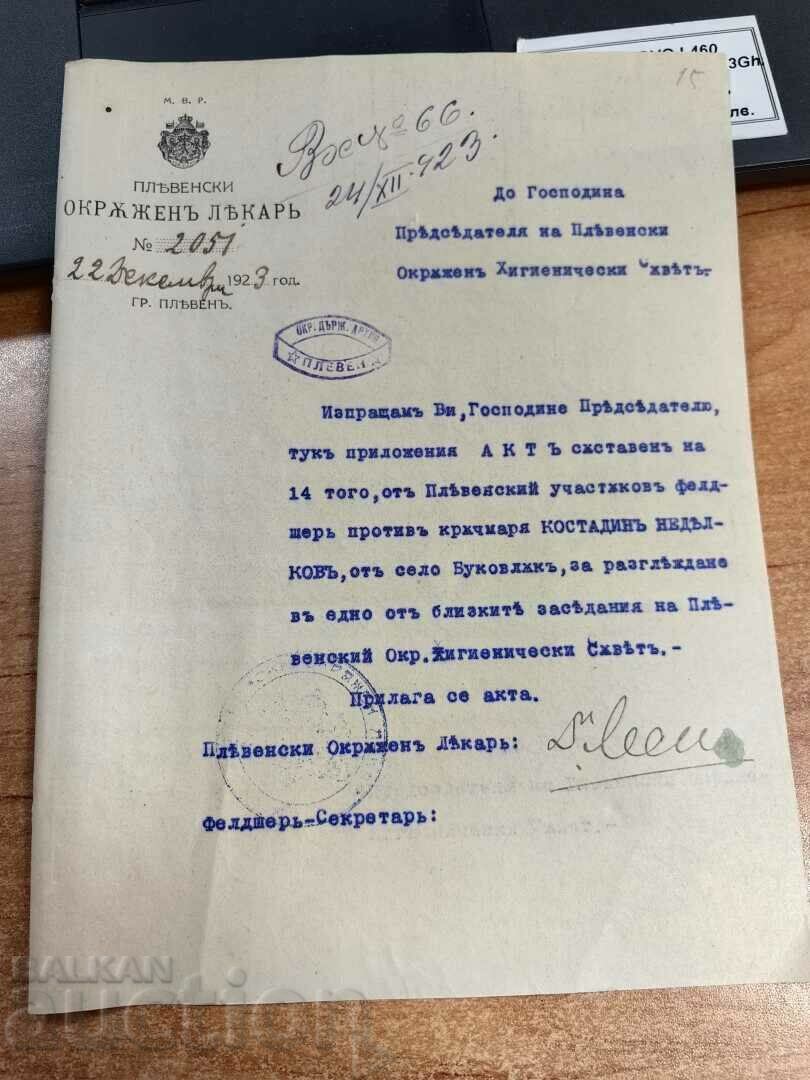 1924 PLEVEN CONSILIUL DE IGIENĂ DOCUMENT REGATUL BULGARIA