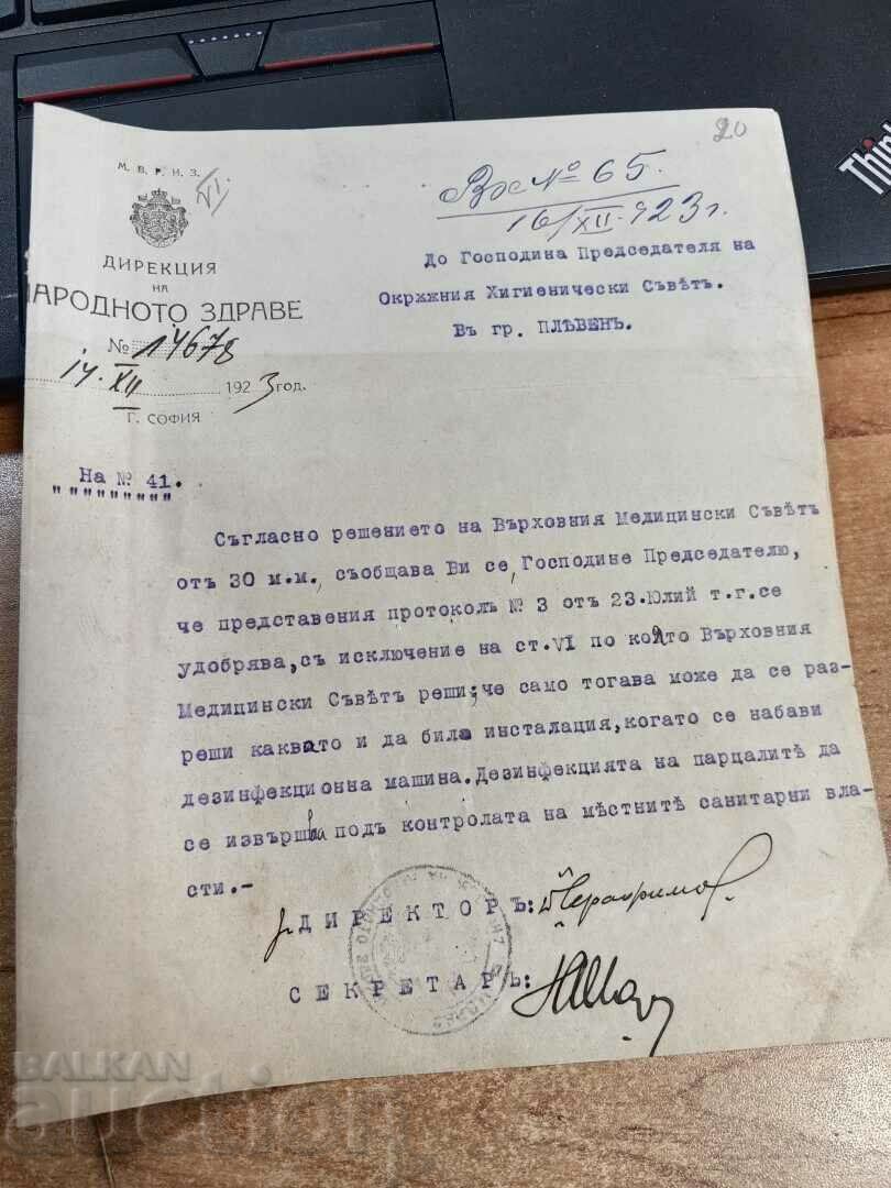 1924 PLEVEN CONSILIUL DE IGIENĂ DOCUMENT REGATUL BULGARIA