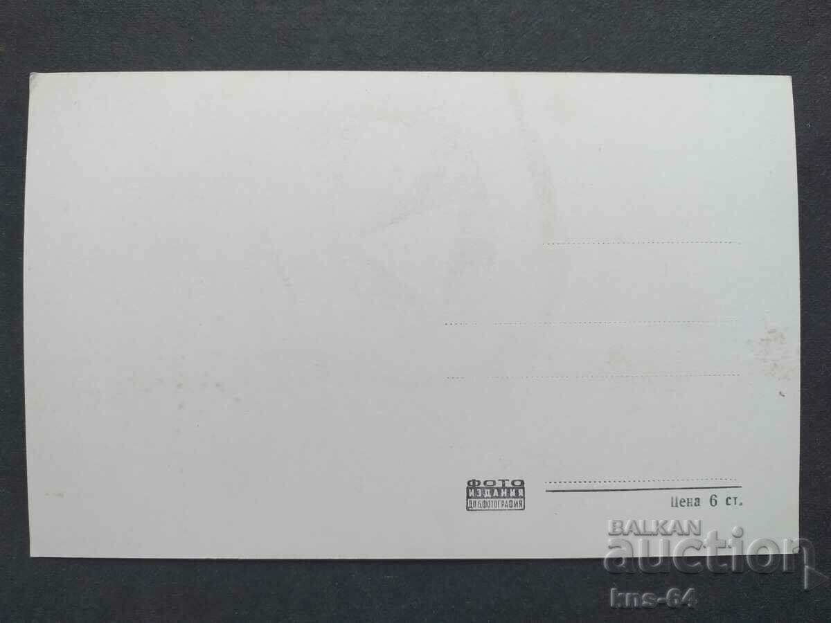 Γκεόργκι Ναούμοφ με τιμή 1.20 BGN | € 0.61 Γκεόργκι Ναούμοφ με τιμή 1.20 BGN | € 0.61