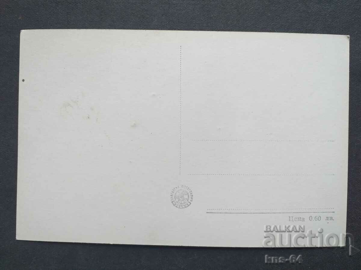 Μπέτσι Μπλερ με τιμή 1.20 BGN | € 0.61 Μπέτσι Μπλερ με τιμή 1.20 BGN | € 0.61