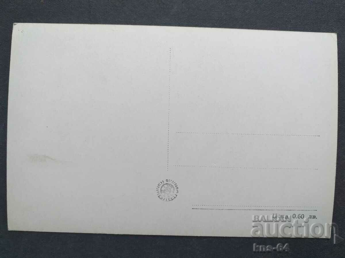 Νικολάι Τσερκάσοφ με τιμή 1.20 BGN | € 0.61 Νικολάι Τσερκάσοφ με τιμή 1.20 BGN | € 0.61