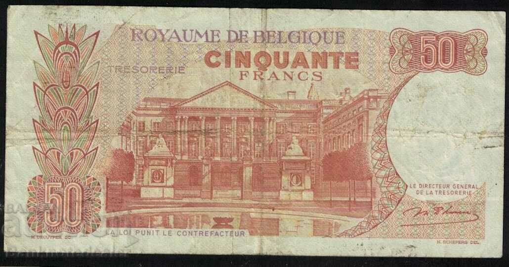 Belgium 50 Francs 1966 Pick 139 Ref 2270 with price 3.00 BGN | € 1.53