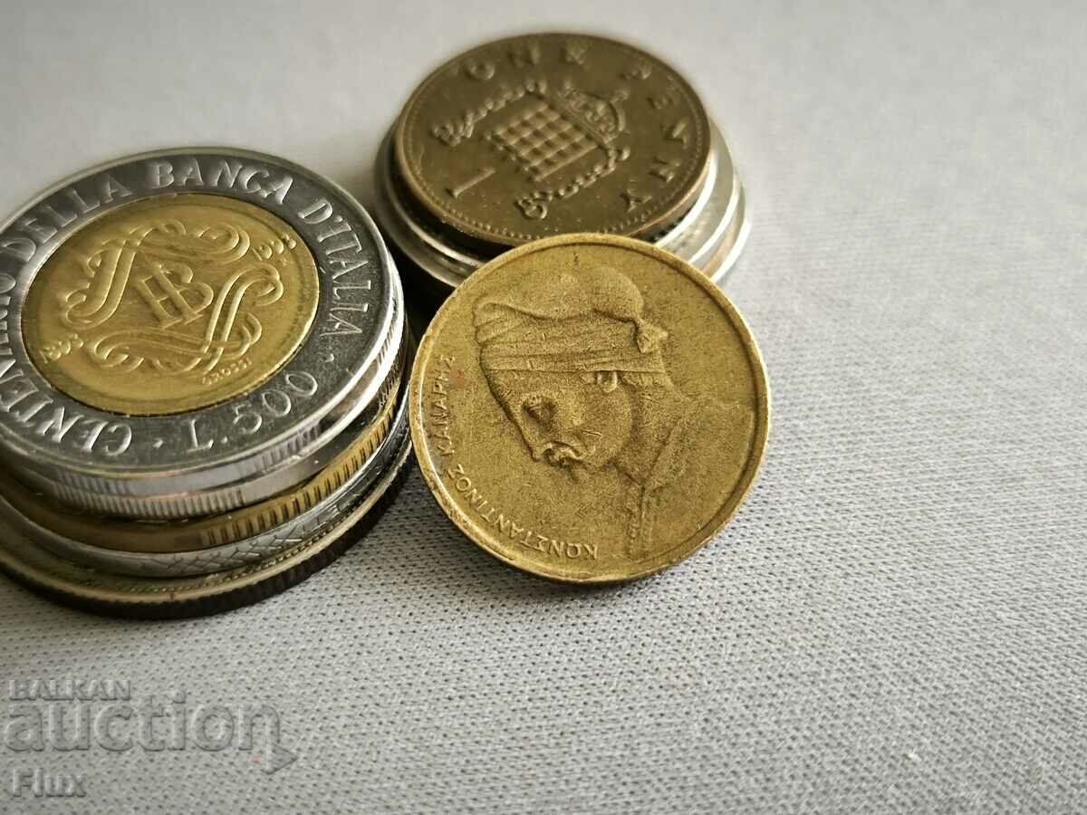 Κέρμα - Ελλάδα - 1 δραχμή | 1976 με τιμή 1.15 BGN | € 0.59