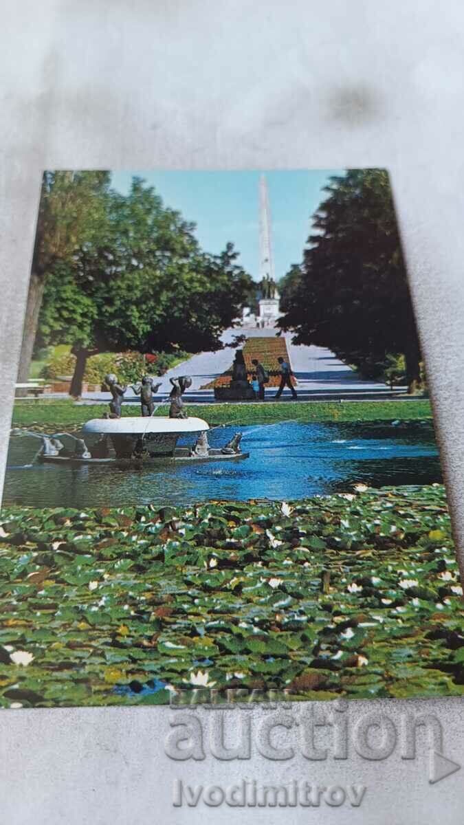 Пощенска картичка София В Парка на свободата 1979