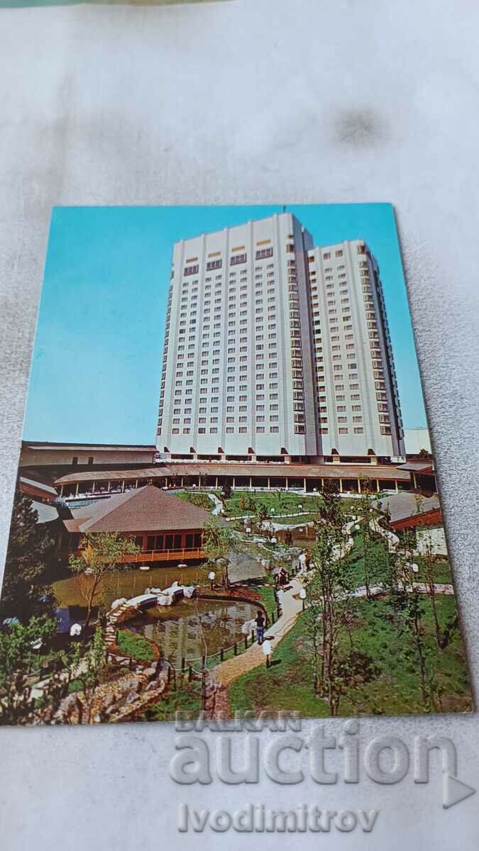 Carte poștală Sofia Hotel Vitosha New-Otani 1980