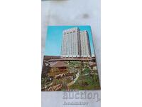 Carte poștală Sofia Hotel Vitosha New-Otani 1980