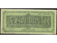 Greece 2 Billion Drachmas 1944 Pick 133 Ref 5697