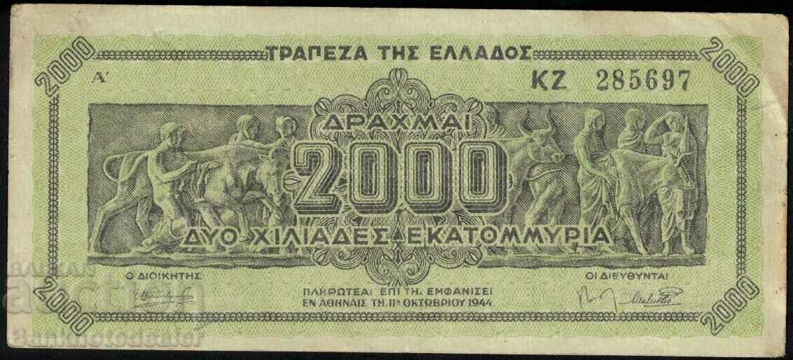 Grecia 2 miliarde de drahme 1944 Pick 133 Ref 5697 n0 2