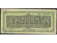 Grecia 2 miliarde de drahme 1944 Pick 133 Ref 5697 n0 2