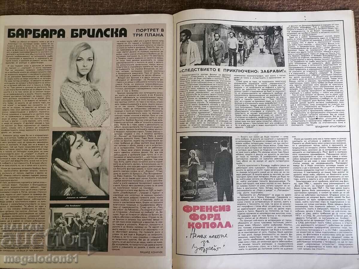 Old Magazine Film News, issue 10, 1974. with price 5.00 BGN | € 2.56 Old Magazine Film News, issue 10, 1974. with price 5.00 BGN | € 2.56