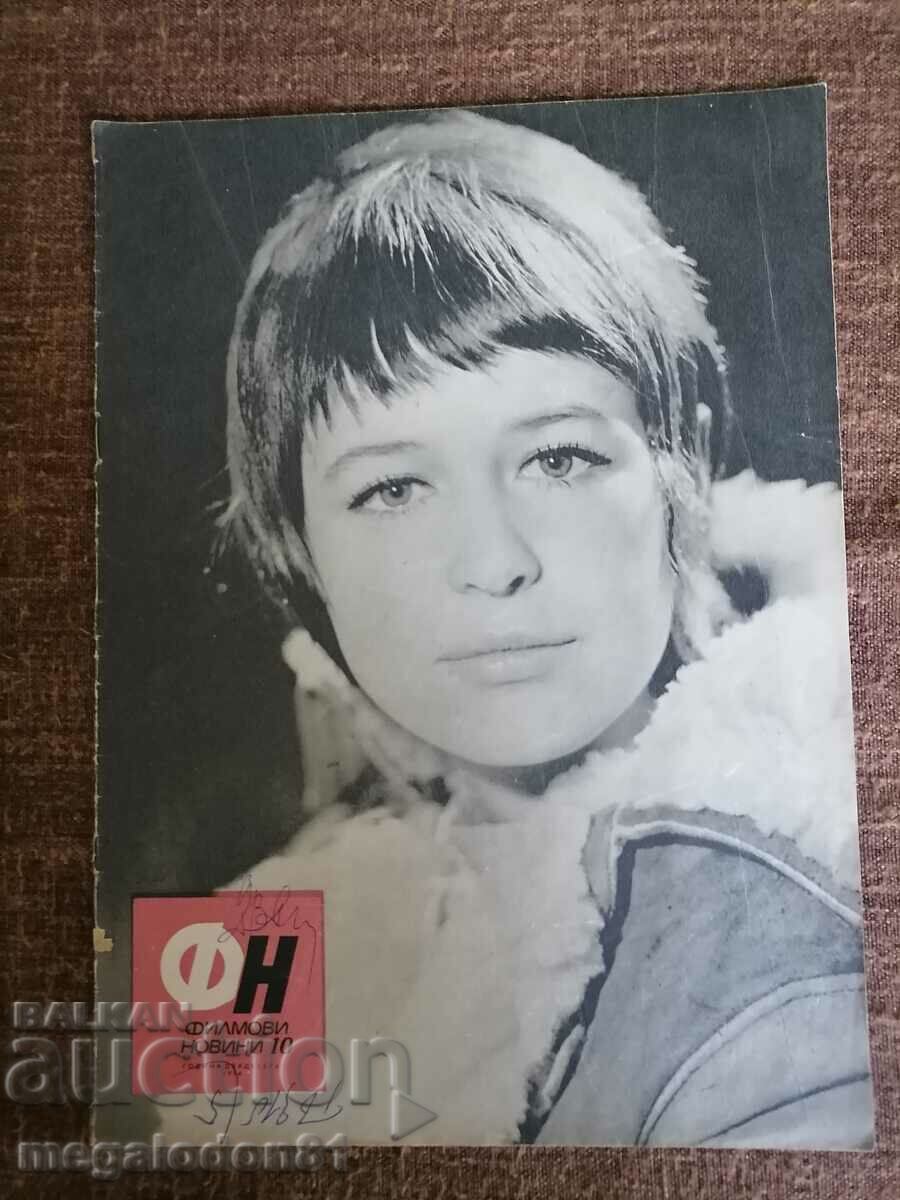 Old Magazine Film News, τεύχος 10, 1974.