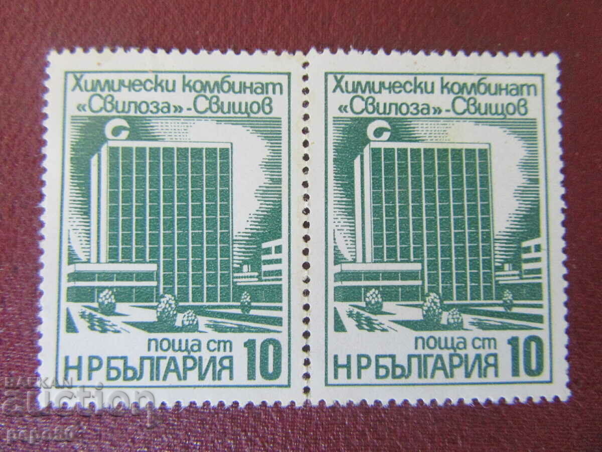 Auction 6 pcs. BULGARIAN POSTAGE STAMPS FROM SOCA + 2 bonus Auction 6 pcs. BULGARIAN POSTAGE STAMPS FROM SOCA + 2 bonus