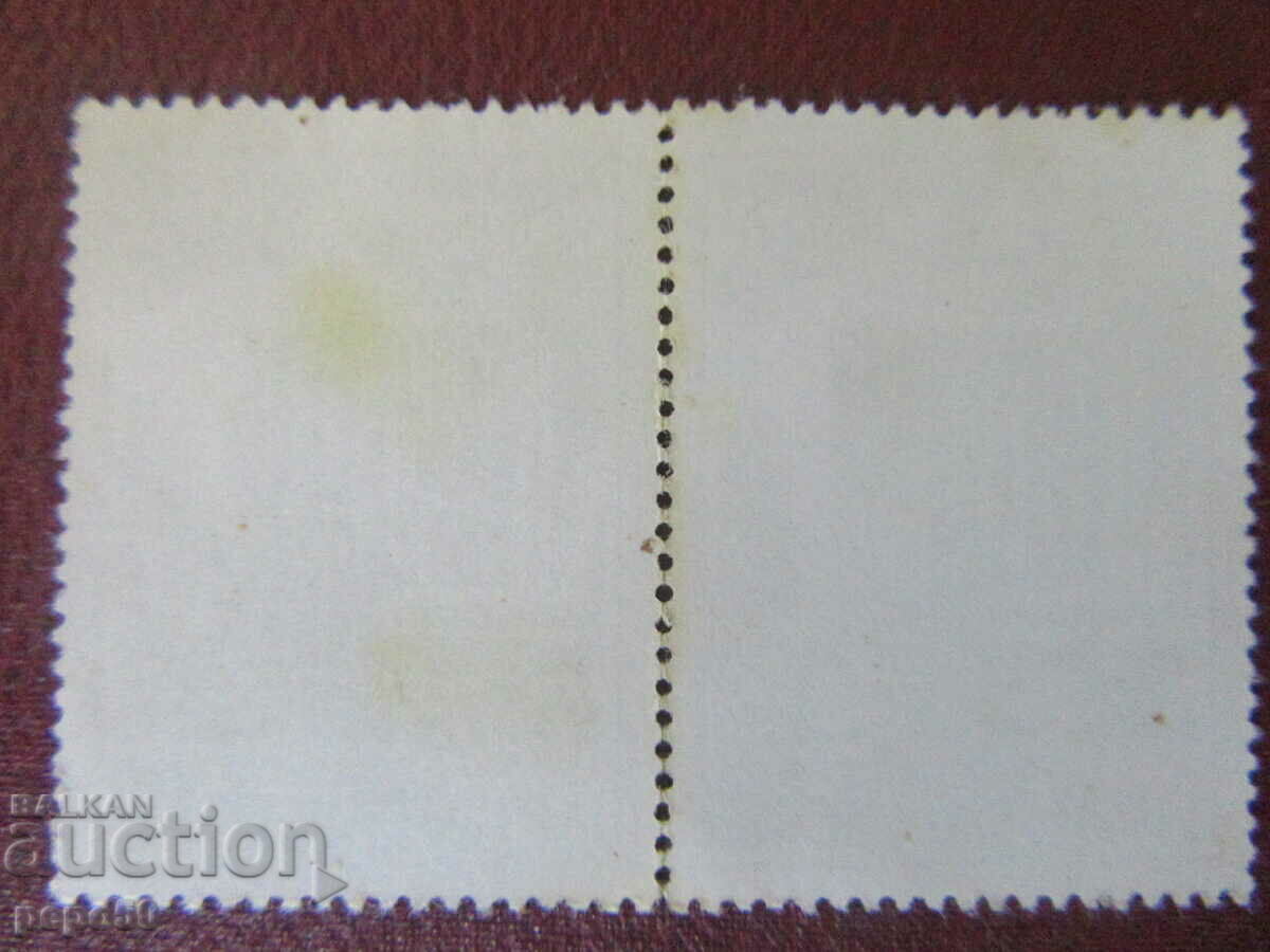 Delivery of 6 pcs. BULGARIAN POSTAGE STAMPS FROM SOCA + 2 bonus Delivery of 6 pcs. BULGARIAN POSTAGE STAMPS FROM SOCA + 2 bonus