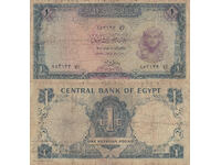 tino37- EGIPTUL - 1 LIBRA - 1967