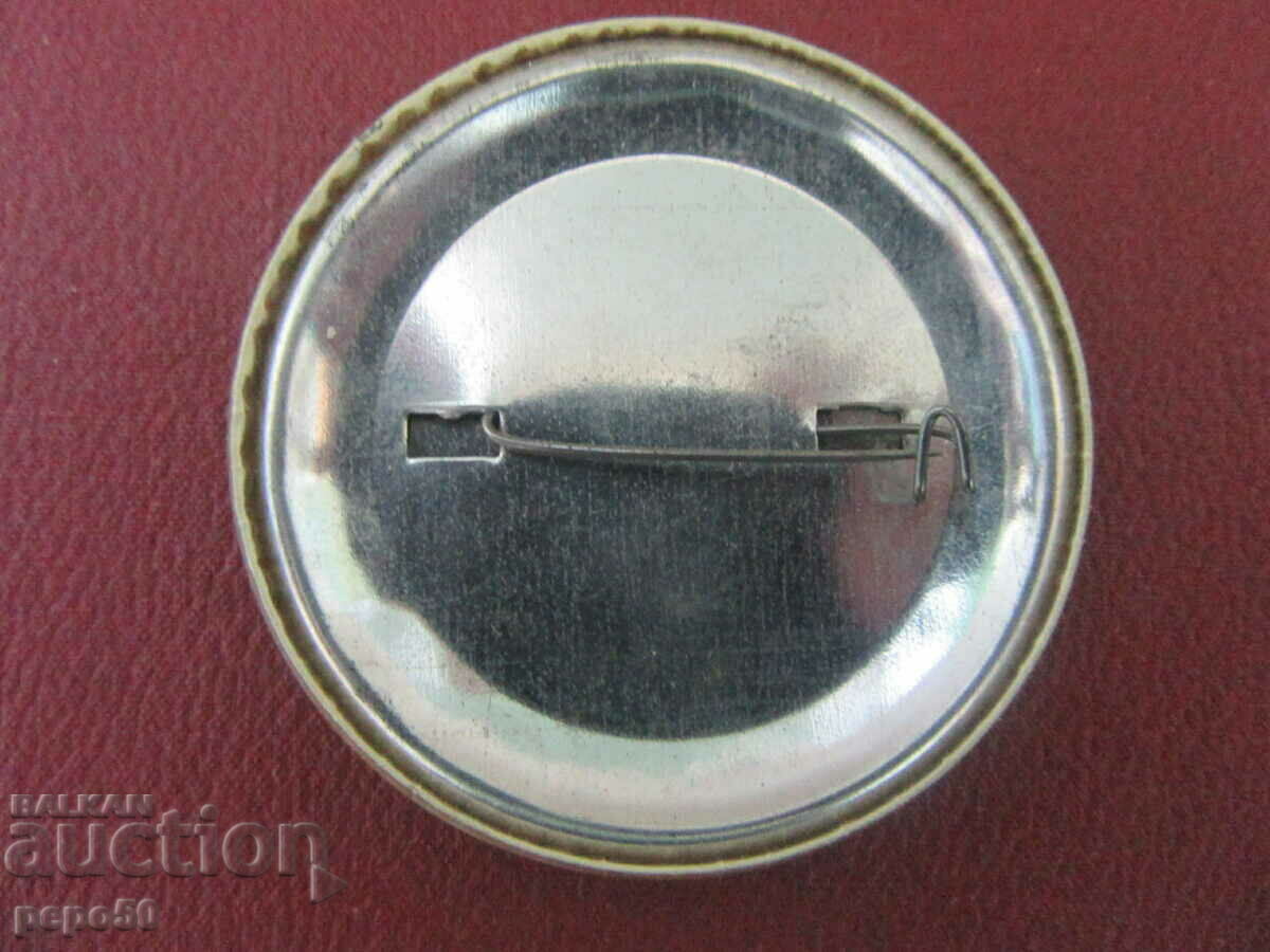 METAL BADGE OF BCHK FROM SOCA - diameter 55 mm with price 2.00 BGN | € 1.02 METAL BADGE OF BCHK FROM SOCA - diameter 55 mm with price 2.00 BGN | € 1.02