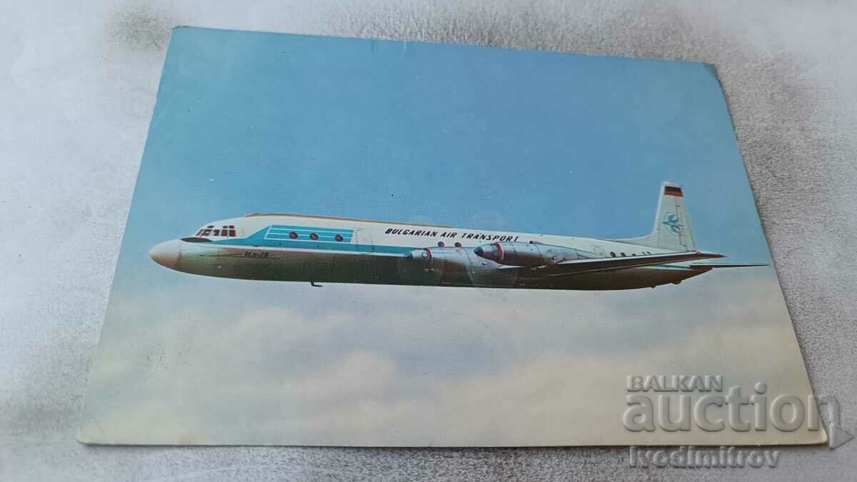 Пощенска картичка ИЛ-18 Bulgarian Air Transport