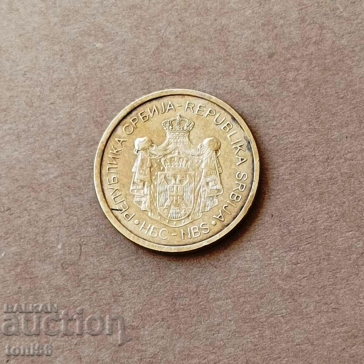 Serbia 1 dinar 2011 - old coat of arms with price 0.20 BGN | € 0.10