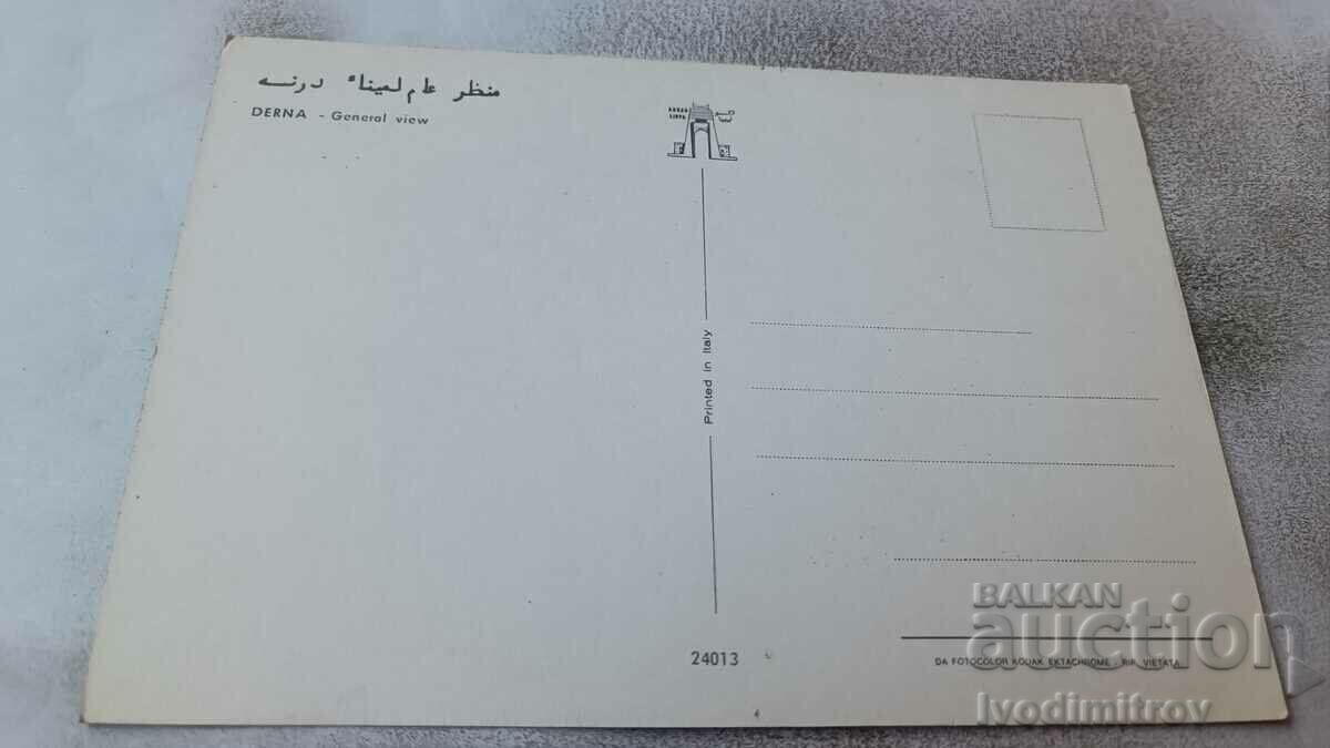 Derna General View postcard with price 0.85 BGN | € 0.43 Derna General View postcard with price 0.85 BGN | € 0.43