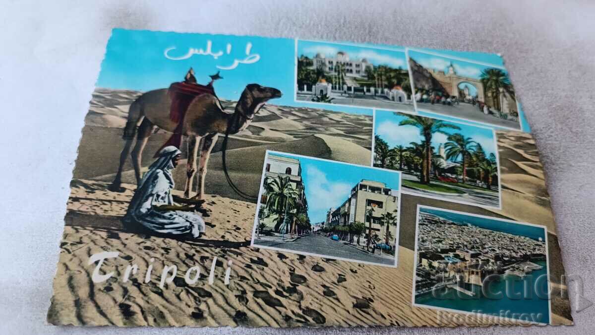 Καρτ ποστάλ Άποψη του Κολάζ Τρίπολης 1969