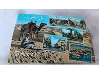 Vedere de carte poștală a colajului Tripoli 1969
